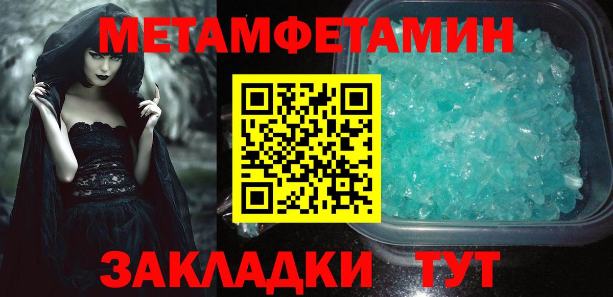 АМФЕТАМИН  АМФ 97%  Вход с VPN  Зеленодольск 