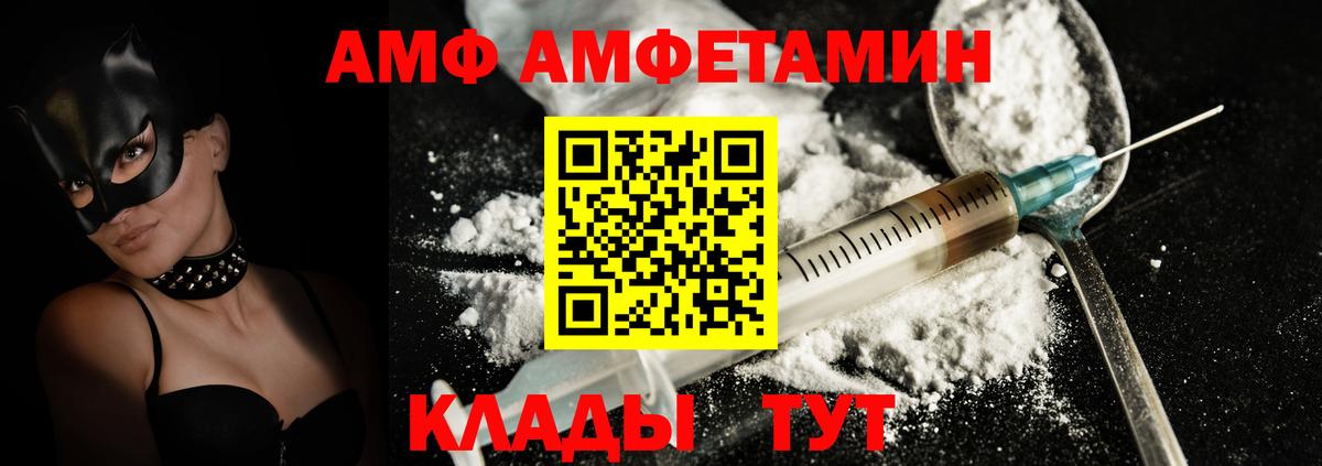 Amphetamine 98% Зеленодольск