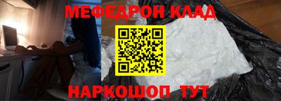 2c-b Жуковский