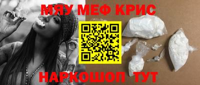тгк Заводоуковск