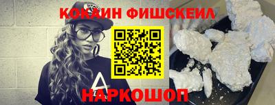 2c-b Жуковский