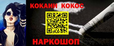 2c-b Жуковский