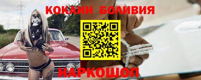 тгк Заводоуковск