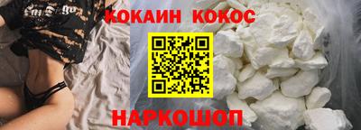 2c-b Жуковский