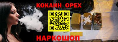 2c-b Жуковский