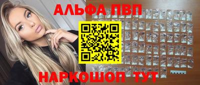 тгк Заводоуковск
