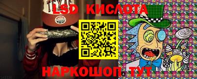 2c-b Жуковский