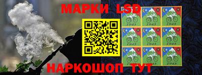 2c-b Жуковский