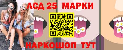 тгк Заводоуковск
