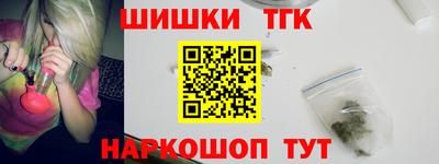 тгк Заводоуковск