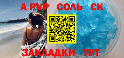 2c-b Жуковский