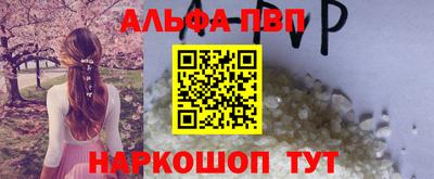 2c-b Жуковский