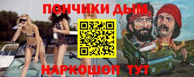 2c-b Жуковский