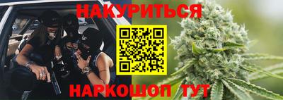 2c-b Жуковский