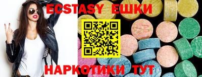2c-b Жуковский