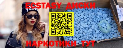 прущий лед Заволжье