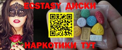 тгк Заводоуковск