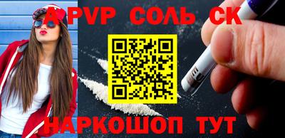 2c-b Жуковский