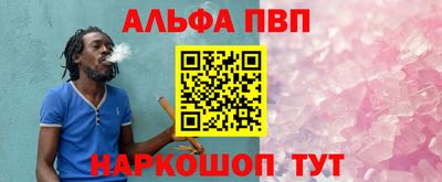 2c-b Жуковский
