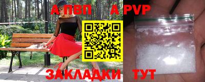 2c-b Жуковский
