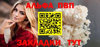 прущий лед Заволжье