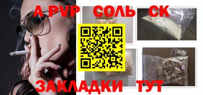 прущий лед Заволжье