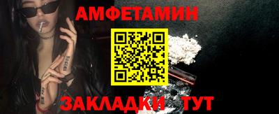 2c-b Жуковский