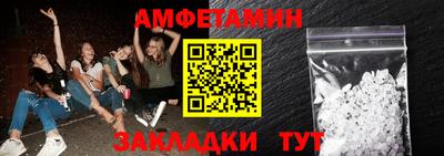 2c-b Жуковский
