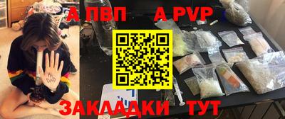 тгк Заводоуковск