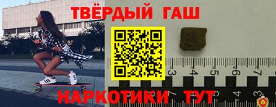тгк Заводоуковск
