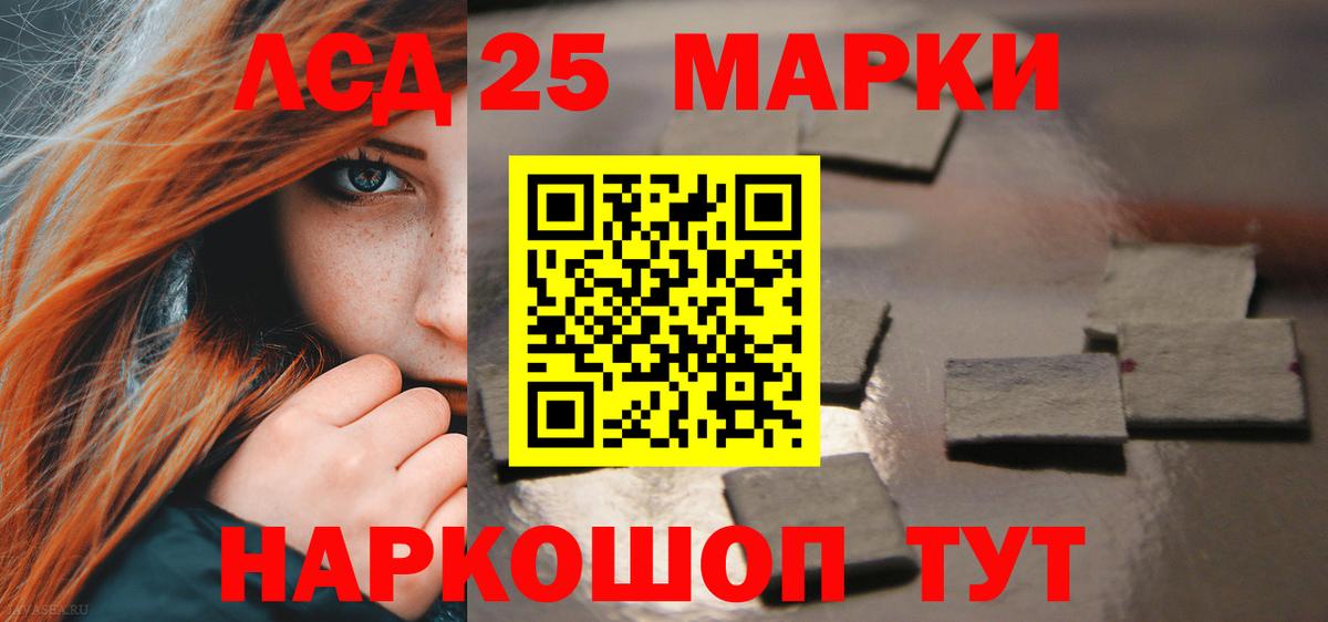 ЛСД экстази ecstasy Зеленодольск