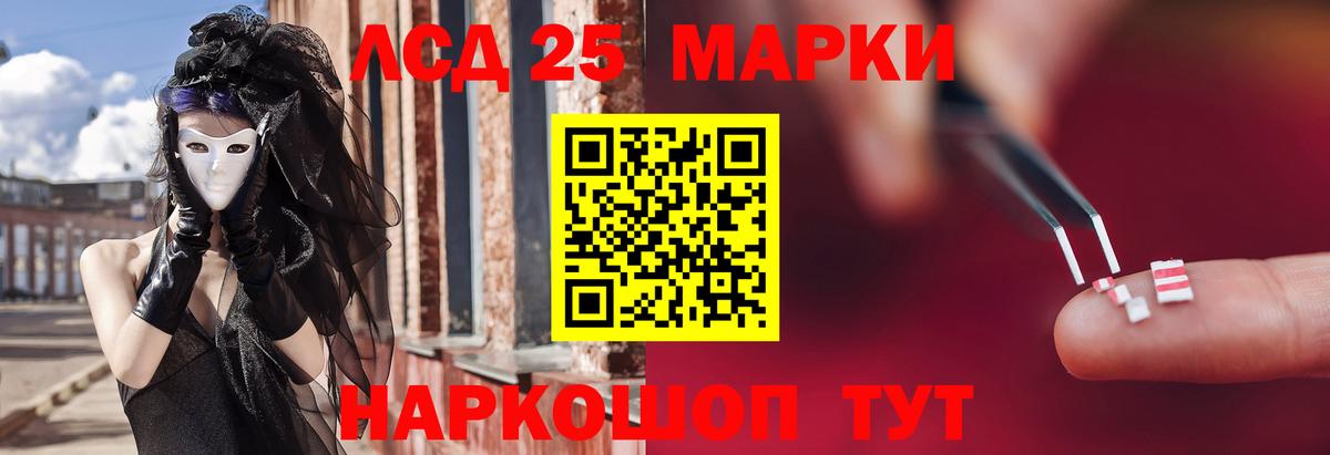 LSD-25 экстази кислота  LSD-25 экстази кислота  Зеленодольск  Лсд 25 экстази  Вход с VPN 