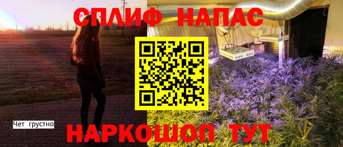 Бошки Шишки Ganja Зеленодольск